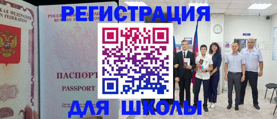 где прописаться в Арзамасе