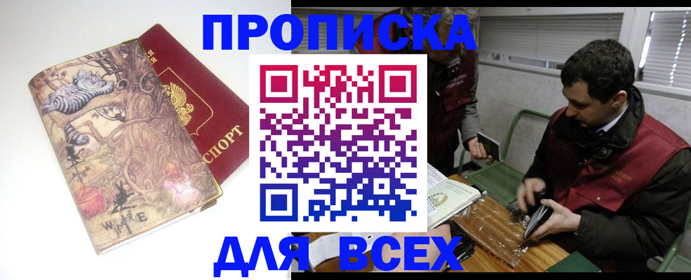 временная регистрация госуслуги в Арзамасе